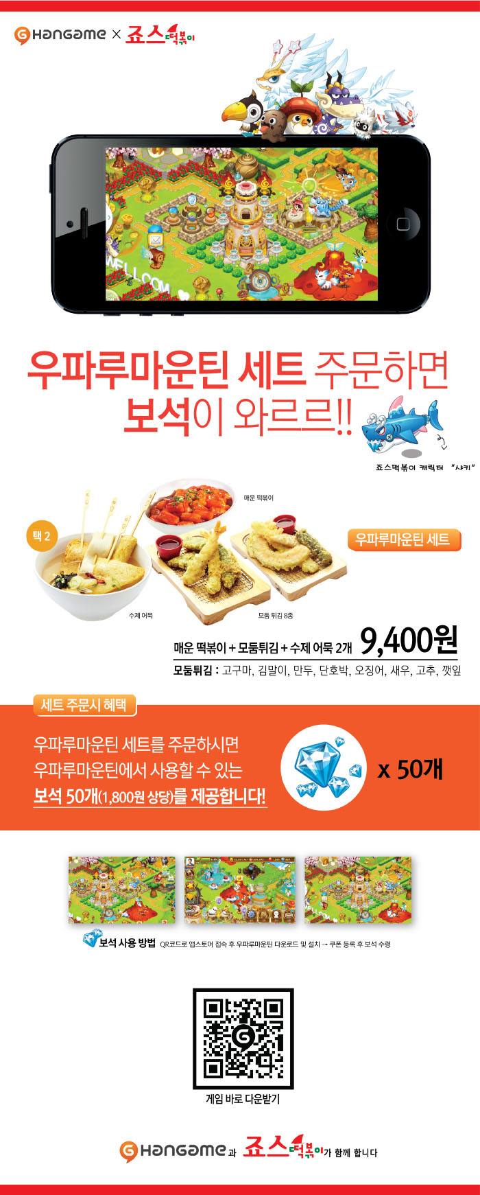 메인페이지1수정_0827