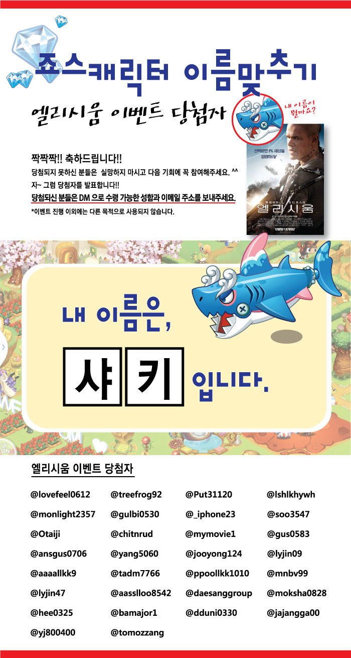 트위터